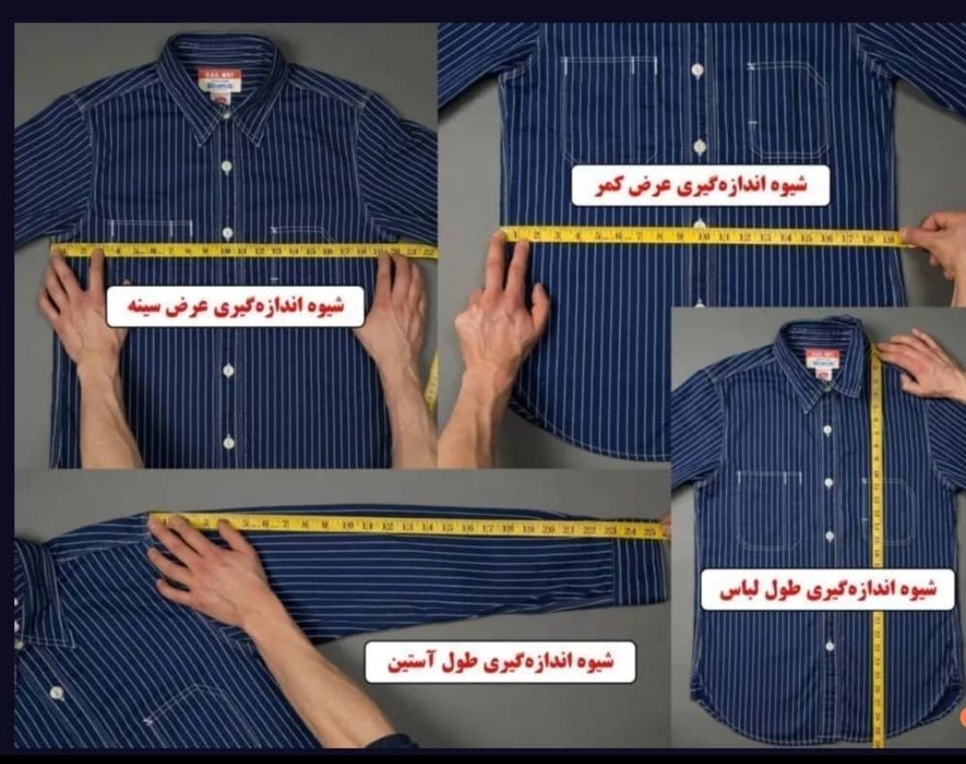 پیراهن راه راه کشی شیک