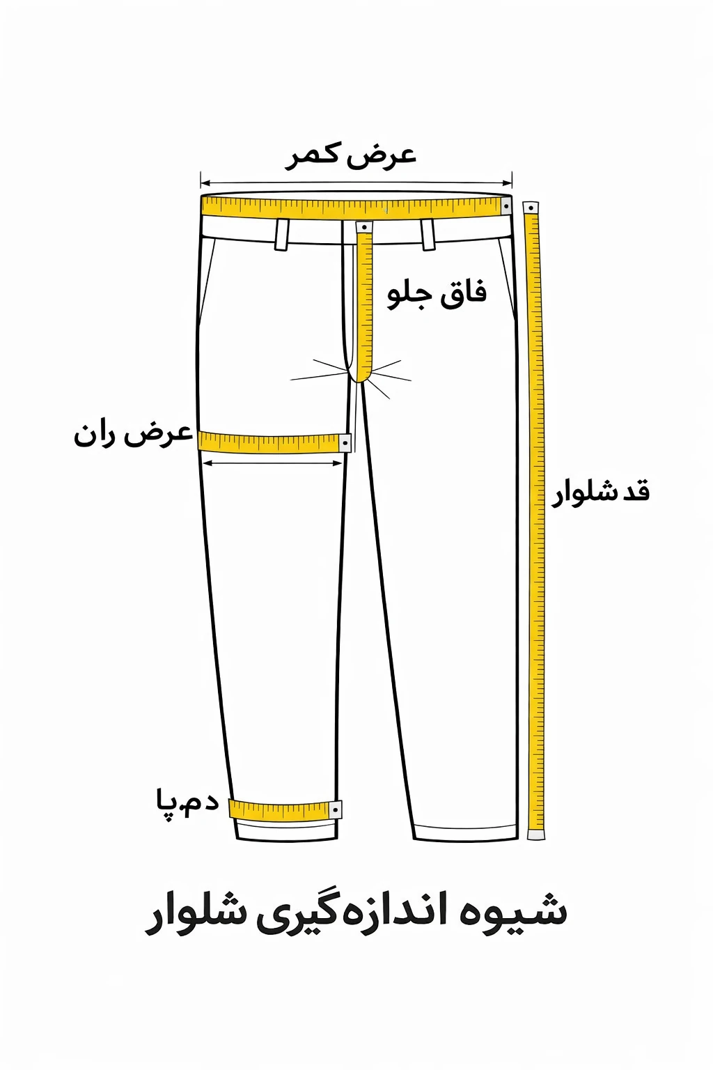 شلوار مازاتی نیم بگ کمر نیم کش کمر انگلیسی رنگ مشکی